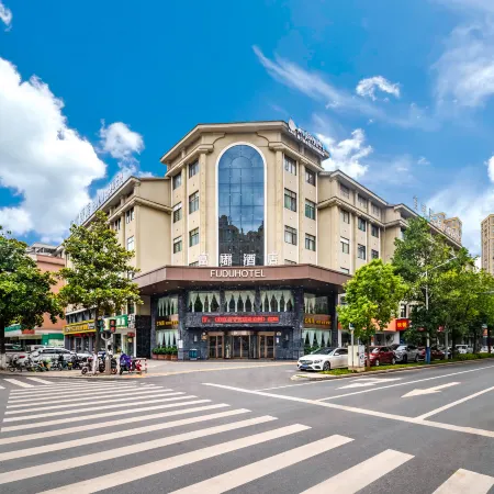 Fudu Hotel (Dongyang City Center)