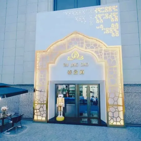 Shangyu Tianyue Hotel