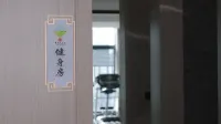 Huatian Holiday Hotel (Yudong High-speed Railway Station) - Gym