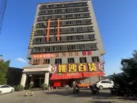 Sihui Yuan'an Hotel