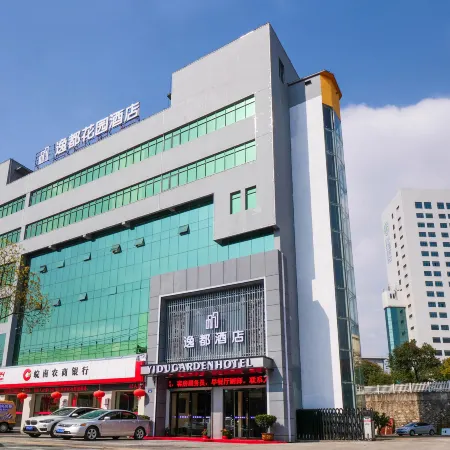 Xuancheng Yidu Hotel