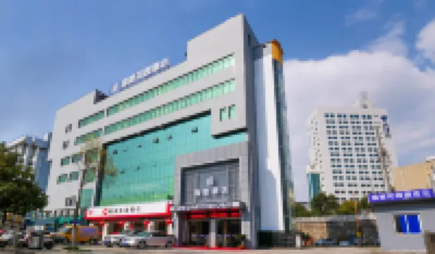 Xuancheng Yidu Hotel
