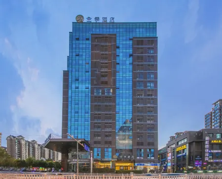 Ji Hotel (Hongqiao Hub Jiuting)