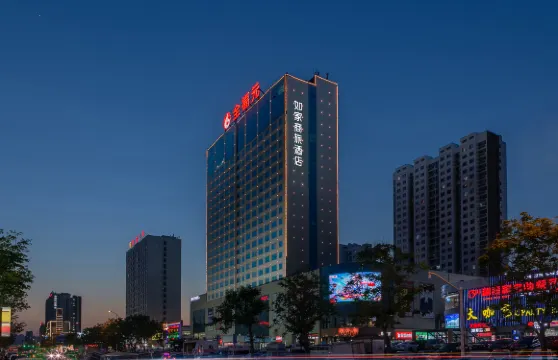 如家商旅酒店（濰坊臨朐興隆路全福元店）