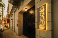 吳家花園（武漢江漢路步行街店） 鄰近武昌江灘體育運動中心的酒店