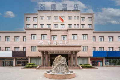 Home Inn Ai Hotel (Puyang Yellow River Middle Road Shuixiu Commercial Street)