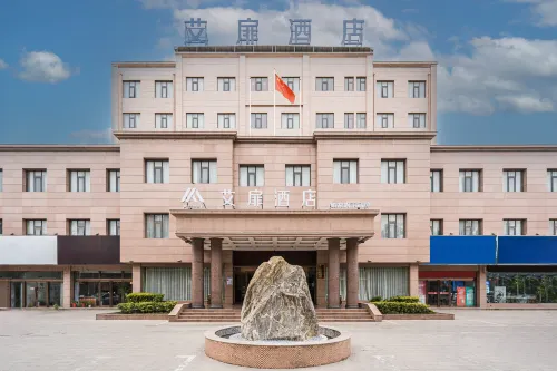 Home Inn Ai Hotel (Puyang Yellow River Middle Road Shuixiu Commercial Street)