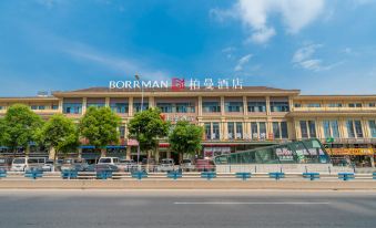 Borrman Hotel (Chongqing Auto Expo Center Sanya Bay Subway Station)