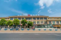 柏曼飯店（重慶汽博三亞灣地鐵站店） 重慶住宿飯店