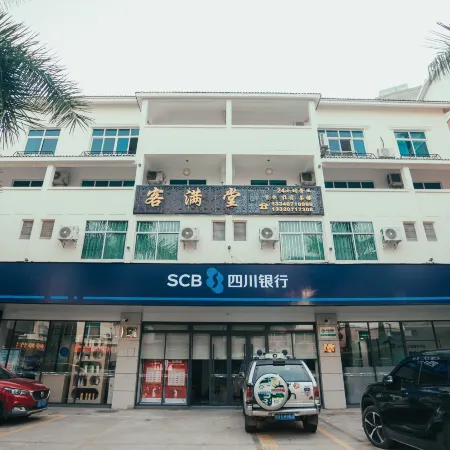 Kemantang Hotel