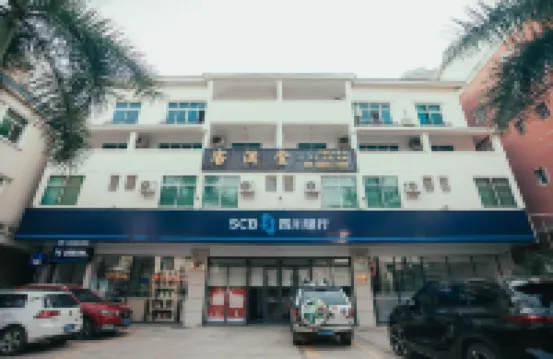 Kemantang Hotel
