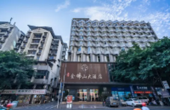 金佛山大酒店（重慶南川萬達廣場店） 鄰近半溪河的酒店