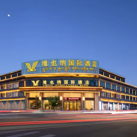 Vienna International Hotel (Shigatse Railway Station)