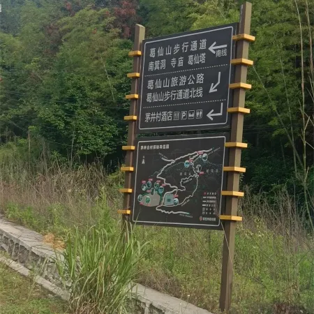Chongyang Baopuzi Gexian Hotel