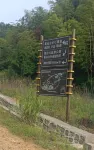 Chongyang Baopuzi Gexian Hotel - Mountain view