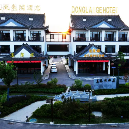 Donglaige Hotel