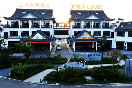 Donglaige Hotel