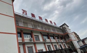 Wanhao Business Hotel (Baoding Branch)