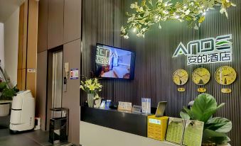An'an Hotel (Shenzhen University Houhai Science and Technology Park)