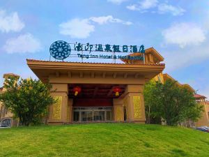 Zhangjiakou Tangyin Hot Spring Holiday Hotel