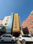 Tian Tian Le Business Hotel (Normal University Store) Hotels in Xinshi District