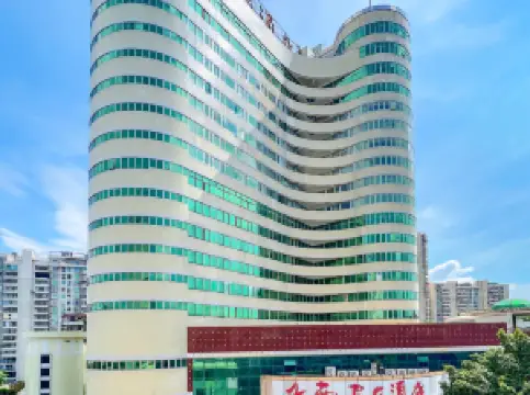 โรงแรมหนานอัน
