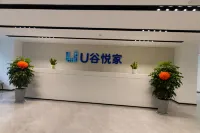 U Guyuejia Homestay (Jingdong Asia No.1 Branch)