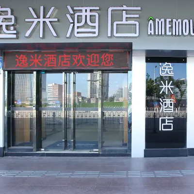 Yimi Hotel Hoteles cerca de Estación Fangcun