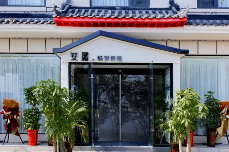 Anlan City Homestay (Minquan North Station) Отели рядом со станцией Minquan North Railway Station