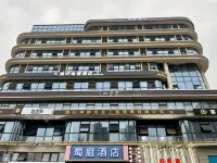 Shuting Hotel (Meishan Renshou Tianfu New Area Sichuan Institute) Hotels in Southern Extension of Tianfu Avenue