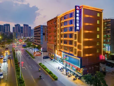 Fanxi Holiday Hotel (Puning International Commodity City Store)
