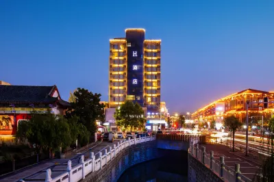 H Hotel (Xuchang Caowei Ancient City Pang Donglai People's Branch) Hotels near Wenfeng Square