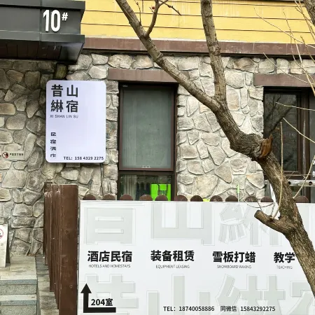 Vanke Songhua Lake Resort Xishan Yusu