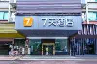 7Days Inn Hotel (Kaili University Railway Station) Hotels in Kaili