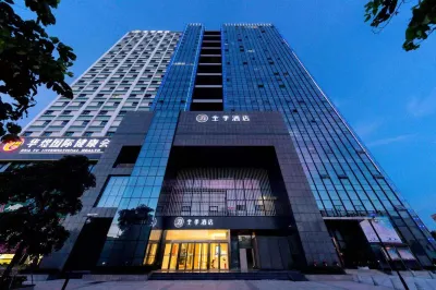 JI Hotel (Shenzhen Bao'an International Exhibition Center Fuyong) Hotels in Shenzhen