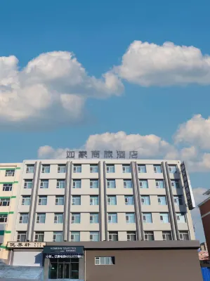 Homeinn Selected Hotel (Jilin Darunfa No. 4 Store Lianshan Road) Hotel dekat Kuifu Structure Site