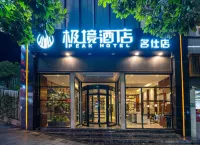 Jingjing Light Luxury Hotel (Mingshi Branch) Hotels in Zhenxiong