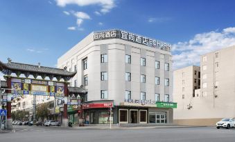 Echarm Hotel (Huanggang Macheng Wenhua Xiaozhen Guangchang)