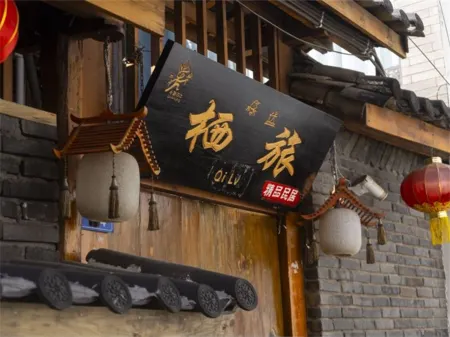 Lijiang Qilu Boutique Bed and Breakfast