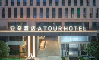 Atour Hotel Kunming Xiaokang Avenue