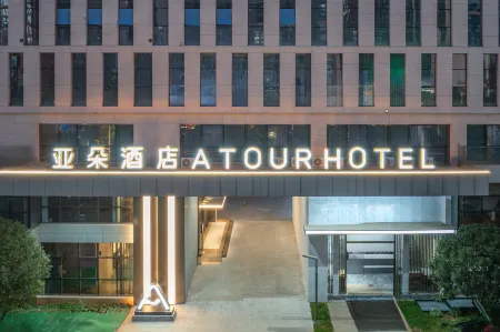 Kunming Agricultural University Atour Hotel on Xiaokang Avenue Отели рядом с достопримечательностью «Junfacheng Wen Yi Duo Park»