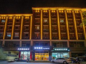 Home Inn (Zhonghua South Avenue, West Square of Shijiazhuang Railway Station)