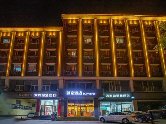 Homeinn Hotel (Shijiazhuang Railway Station West Square Zhonghua South Street)