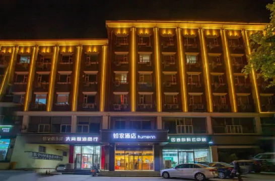 Homeinn Hotel (Shijiazhuang Railway Station West Square Zhonghua South Street) Các khách sạn ở 