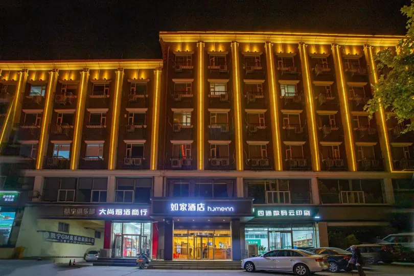 Homeinn Hotel (Shijiazhuang Railway Station West Square Zhonghua South Street)
