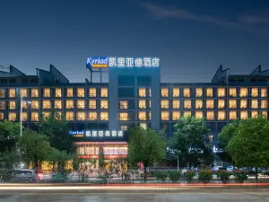 Kyriad Marvelous Hotel (Hezhou Wanda Plaza)