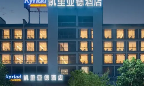 Kyriad Marvelous Hotel (Hezhou Wanda Plaza)