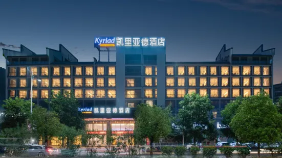 Kyriad Marvelous Hotel (Hezhou Wanda Plaza)