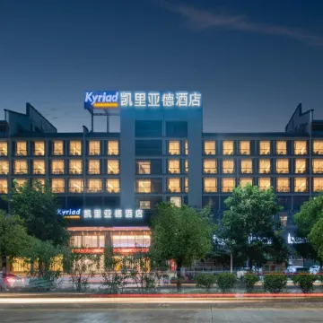 Kyriad Marvelous Hotel (Hezhou Wanda Plaza)