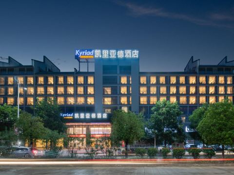 Kyriad Marvelous Hotel (Hezhou Wanda Plaza)
